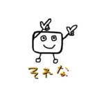 毎日使えるマッシュ（個別スタンプ：9）