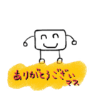 毎日使えるマッシュ（個別スタンプ：10）