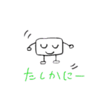 毎日使えるマッシュ（個別スタンプ：15）