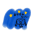 毎日使えるマッシュ（個別スタンプ：32）