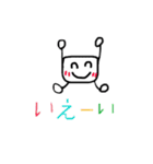 毎日使えるマッシュ（個別スタンプ：33）