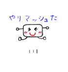 毎日使えるマッシュ（個別スタンプ：35）