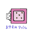 毎日使えるマッシュ（個別スタンプ：40）