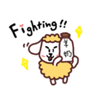 Scratching sheep（個別スタンプ：5）