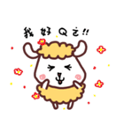Scratching sheep（個別スタンプ：7）