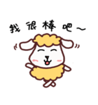 Scratching sheep（個別スタンプ：8）