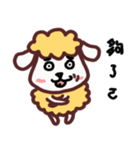 Scratching sheep（個別スタンプ：12）