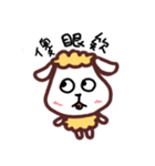 Scratching sheep（個別スタンプ：15）