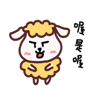 Scratching sheep（個別スタンプ：16）