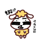 Scratching sheep（個別スタンプ：23）