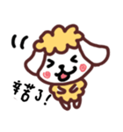 Scratching sheep（個別スタンプ：35）