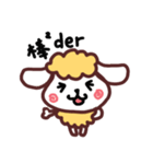 Scratching sheep（個別スタンプ：37）