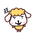 Scratching sheep（個別スタンプ：39）