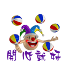 3D Egg Country Part3: Humor Hello（個別スタンプ：4）