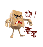 3D Egg Country Part3: Humor Hello（個別スタンプ：13）