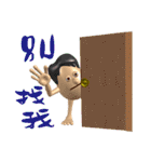 3D Egg Country Part3: Humor Hello（個別スタンプ：15）