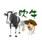 3D Egg Country Part3: Humor Hello（個別スタンプ：16）