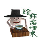 3D Egg Country Part3: Humor Hello（個別スタンプ：17）