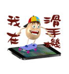 3D Egg Country Part3: Humor Hello（個別スタンプ：18）