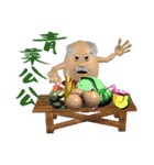 3D Egg Country Part3: Humor Hello（個別スタンプ：20）