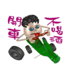 3D Egg Country Part3: Humor Hello（個別スタンプ：21）
