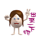 3D Egg Country Part3: Humor Hello（個別スタンプ：22）