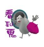 3D Egg Country Part3: Humor Hello（個別スタンプ：28）
