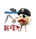 3D Egg Country Part3: Humor Hello（個別スタンプ：29）