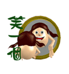 3D Egg Country Part3: Humor Hello（個別スタンプ：31）