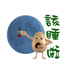 3D Egg Country Part3: Humor Hello（個別スタンプ：37）