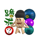 3D Egg Country Part3: Humor Hello（個別スタンプ：38）