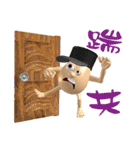 3D Egg Country Part3: Humor Hello（個別スタンプ：40）