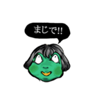 お返事カエル女子（個別スタンプ：4）