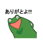 どやカエル・改（個別スタンプ：1）