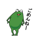 どやカエル・改（個別スタンプ：2）