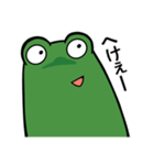 どやカエル・改（個別スタンプ：3）