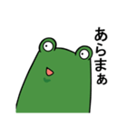 どやカエル・改（個別スタンプ：4）