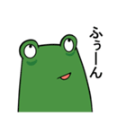 どやカエル・改（個別スタンプ：5）