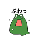 どやカエル・改（個別スタンプ：8）