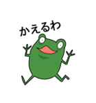 どやカエル・改（個別スタンプ：10）