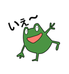 どやカエル・改（個別スタンプ：11）