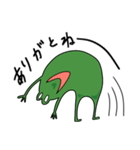 どやカエル・改（個別スタンプ：16）