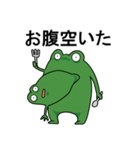 どやカエル・改（個別スタンプ：17）