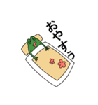 どやカエル・改（個別スタンプ：19）