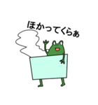どやカエル・改（個別スタンプ：24）