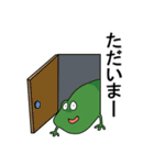 どやカエル・改（個別スタンプ：25）