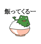 どやカエル・改（個別スタンプ：29）