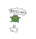 どやカエル・改（個別スタンプ：33）