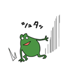 どやカエル・改（個別スタンプ：40）