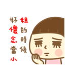 Mama Say（個別スタンプ：14）